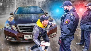 ДАРЮ МЕРСЕДЕС ДРУГУ. ВМЕШАЛАСЬ ПОЛИЦИЯ !