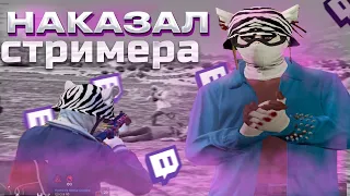 СТРИМЕР НЕ ОТВЕТИЛ ЗА СЛОВА В ГТА 5 РП | ТУЛЕВО И СМЕШНЫЕ МОМЕНТЫ GTA 5 RP | Davis