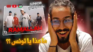 Junior Hassen - Ramallah | رام الله (Official Music Video) -🔥 REACTION 🔥- 🇲🇦احلا تحية من المغرب