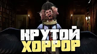 ОЧЕНЬ КРУТАЯ ХОРРОР ИГРА! - Rise of Insanity [Хоррор Стрим, Обзор, Прохождение]