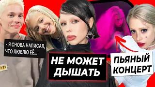 Инстасамка задыхается / Хоффманита устроила трэш в клубе / Милохин пытается вернуть Юлю