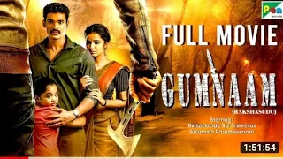 Gumnaam Full Movie in  Hindi doub 2023 latest movie #south_indian_movie #movie #hindi