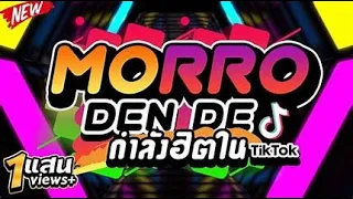 DJMuchy Morro Den De топ хит 2022 #music #trend