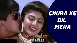 Churake Dil Mera - 8D Audio | Kumar Sanu,Alka Yagnik | Bass Boosted | 8D