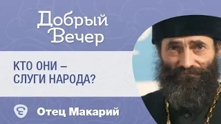 Скандальное задержание сенатора Арашукова: кто они – слуги народа?