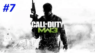 Call of duty Modern Warfare 3 Прохождение на русском - Часть 7