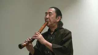 牧原一路　尺八本曲「手向」MAKIHARA ICHIRO  SHAKUHACHI 「TAMUKE」