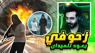 زحوفي يسرق مصرف !! | قراند الحياة الواقعية GTA5