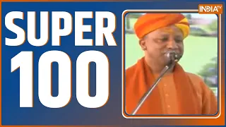 Super 100: देखिए 100 बड़ी ख़बरें फटाफट अंदाज में | News in Hindi | Top 100 News | January 27, 2023