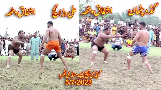 Ashfaq Patha Vs Godu Pathan💪Bamby Mandi Thro Kabadi 5/7/2023💪Pakistan Studio