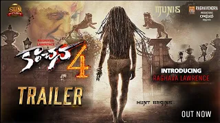 Kanchana 4 Raghava Lawrence Teaser | Kanchana 4 Official Trailer | Muni5 | Raghavendra Production