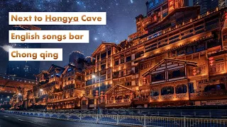 If you are going to Chongqing, I recommend this bar for you#china #chongqing #重庆 #hongyacave