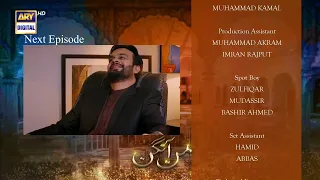 Mann Aangan Episode 10 | Teaser | ARY Digital Drama