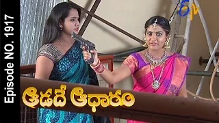 Aadade Aadharam - 10th September 2015 - ఆడదే ఆధారం – Full Episode No 1917