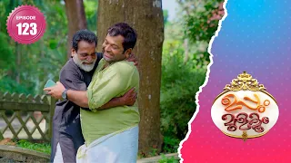 Uppum Mulakum 2│Flowers│EP# 123