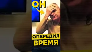 🔥Легенда АЛЕКСАНДР БУБНОВ!