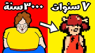 بنات المتوسط لما كانوا صغار