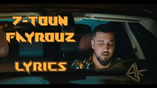 7-TOUN - FAYROUZ (Lyrics/كلمات)  سبعتون - فيروز