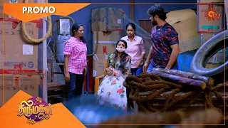 Thirumagal - Promo | 17 Sep 2021 | Sun TV Serial | Tamil Serial