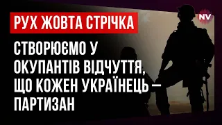 Люди в окупації розуміють, що не робити нічого – небезпечніше – Жовта стрічка