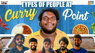 Types of People at Curry Point || Bumchick Bunty || Tamada Media