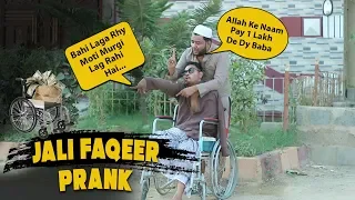 | Jali Faqeer Prank | By Nadir Ali & Ahmed In P4 Pakao 2019