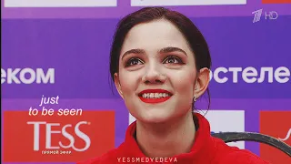 евгения медведева / evgenia medvedeva — exist.