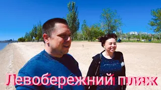 МАРИУПОЛЬ - ГДЕ ПРОВЕСТИ ВЫХОДНЫЕ?