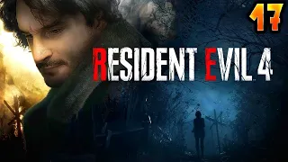 IVRE, IL OPÈRE LA FILLE DU PRÉSIDENT !! -Resident Evil 4 Remake- Ep.17