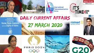 Daily Current Affairs 27 March , 2020 : English MCQ | Current affairs quiz