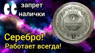 Поднял кучу бабло вложив в серебро 5 лет назад 🎉🏅 что дальше ? Какие покупать золото 2022