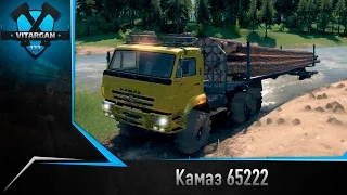 Spin Tires Камаз 65222