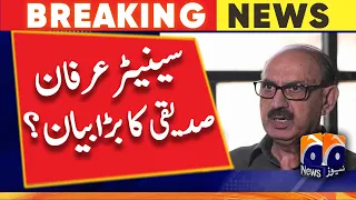 PMLN - Senator Irfan Siddiqui's big statement? | Geo News