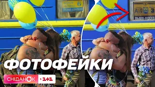 Фотофейки: якими вони бувають та як їх розпізнати – Уроки антифейку з Єгором Гордєєвим. Урок №1