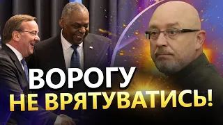 ЦИНЦАДЗЕ: ЗБРОЯ БУДЕ / Як Росія намагається стримати ЗАХІД?