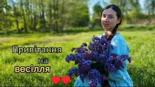 Любов найбільша загадка...❤️❤️