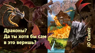 ЧЕРНЫМ ДРАКОНАМ не нужен кулак огра! [Heroes 3 Jebus Outcast] Yama_Darma(Темница) vs V.Rayne(Оплот)