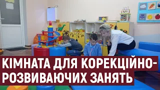 На Тернопільщині відкрили кімнату для корекційно-розвиваючих занять