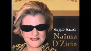 Naima Dziria - Lelah Win Cheftou Hbibi By Mistinguette
