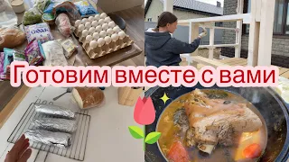 НОВОЕ БЛЮДО🔥ЗАКУПКА ПРОДУКТОВ// РУЛЬКА В КАЗАНЕ// РЫБА НА МАНГАЛЕ// ТЕРАССА ПОЧТИ ГОТОВА🔥