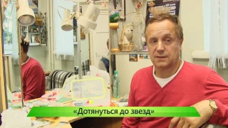 Андрей Соколов в спектакле "Дотянуться до звезд". 04.08.2017. ИК "Город"