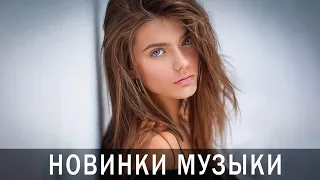 ХИТЫ 2020 🎼 SHAZAM TOP 50 🎼 Лучшая Музыка 2020 🎼 Зарубежные песни Хиты🎼 Популярные Песни 2020 #25