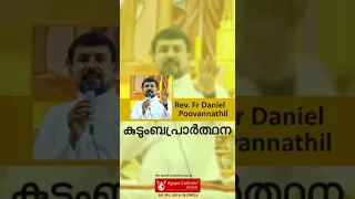 Kudumba prathana Christian Malayalam in 9 minutes speech /Fr. Daniel Poovannathil