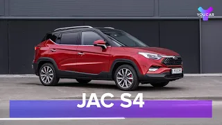 JAC S4 1.5 Turbo: комплектация важнее езды? Обзор You.Car.Drive. #jac #jacs4 #youcardrive