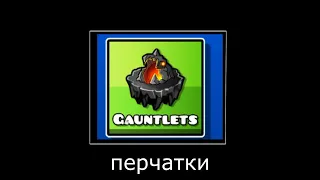 Если бы Geometry Dash был на русском...