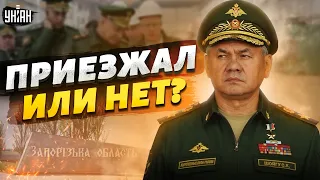 Шойгу якобы приперся на фронт в Украине, но есть нюансы