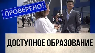 ЕНТ-2022: как казахстанские абитуриенты сдавали экзамены | Проверено!