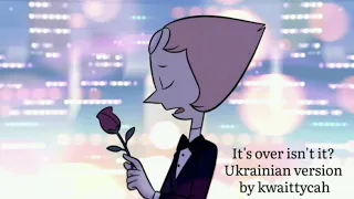 It's over isn't it? from Steven Universe (Ukrainian version)