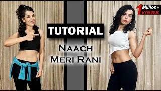 Naach Meri Rani | Step By Step| Dance Tutorial @Nora Fatehi @Guru Randhawa| Roli Shah DancingPhoenix