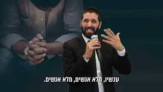 מוטי מנסה לגנוב כסף בחוף הים כדי לקנות סמים, אבל הוא נופל על התיק הלא נכון שמקים את השב"כ נגדו 😱